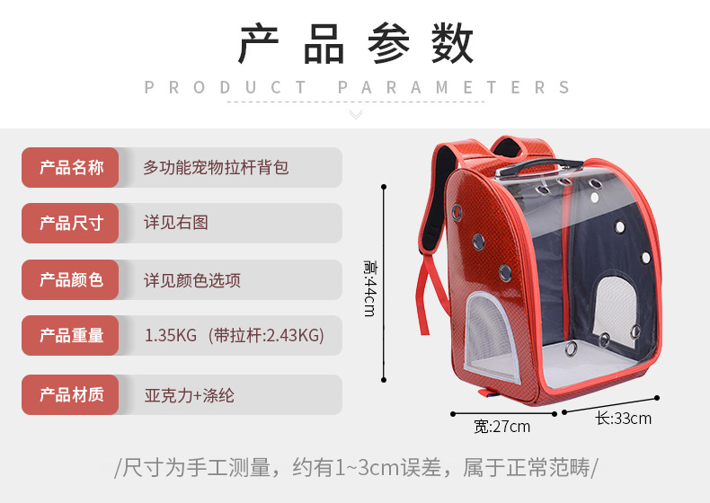 Cross-Border Special for New Pet Trolley Bag Outdoor Portable Dog Bag Transparent Pet Cat Bag Large Capacity Pet Backpack Cross-Border Special for New Pet Trolley Bag Outdoor Portable Dog Bag Transparent Pet Cat Bag Large Capacity Pet Backpack