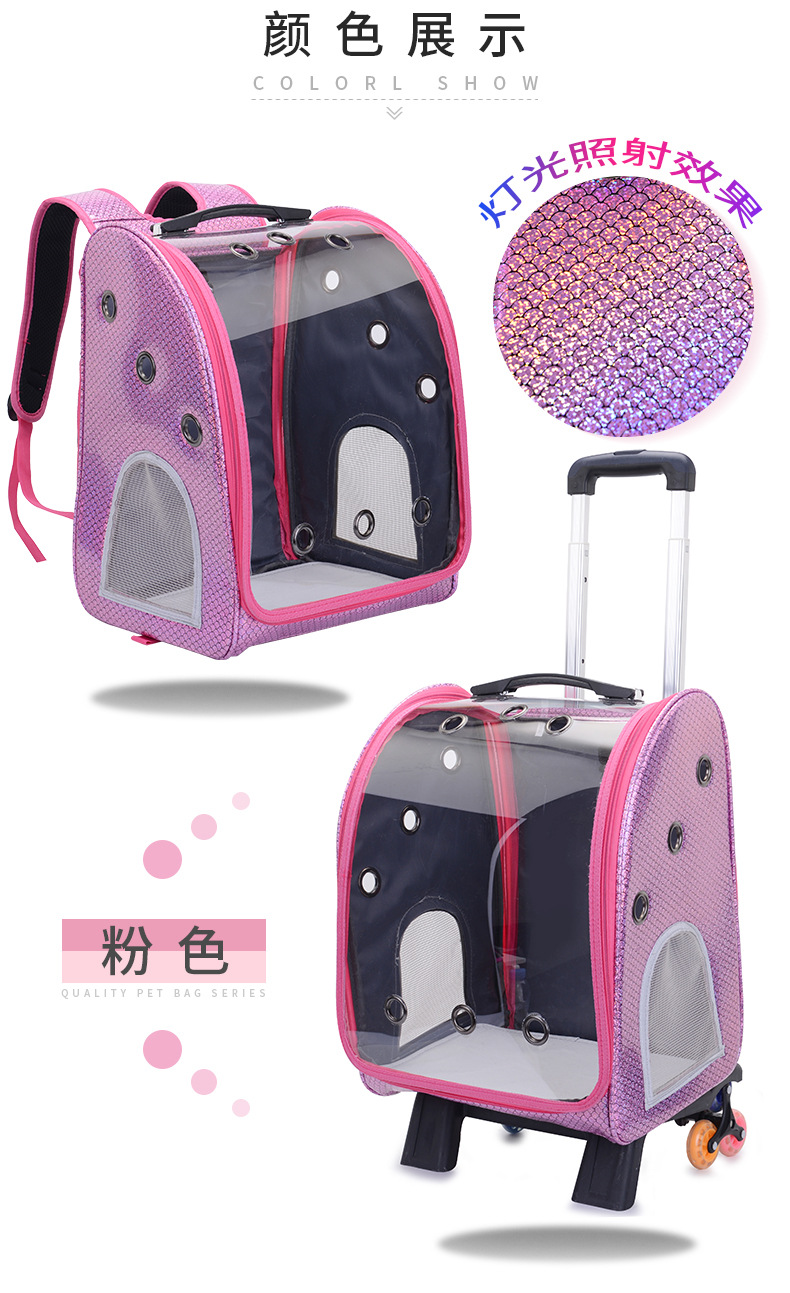 Cross-Border Special for New Pet Trolley Bag Outdoor Portable Dog Bag Transparent Pet Cat Bag Large Capacity Pet Backpack Cross-Border Special for New Pet Trolley Bag Outdoor Portable Dog Bag Transparent Pet Cat Bag Large Capacity Pet Backpack