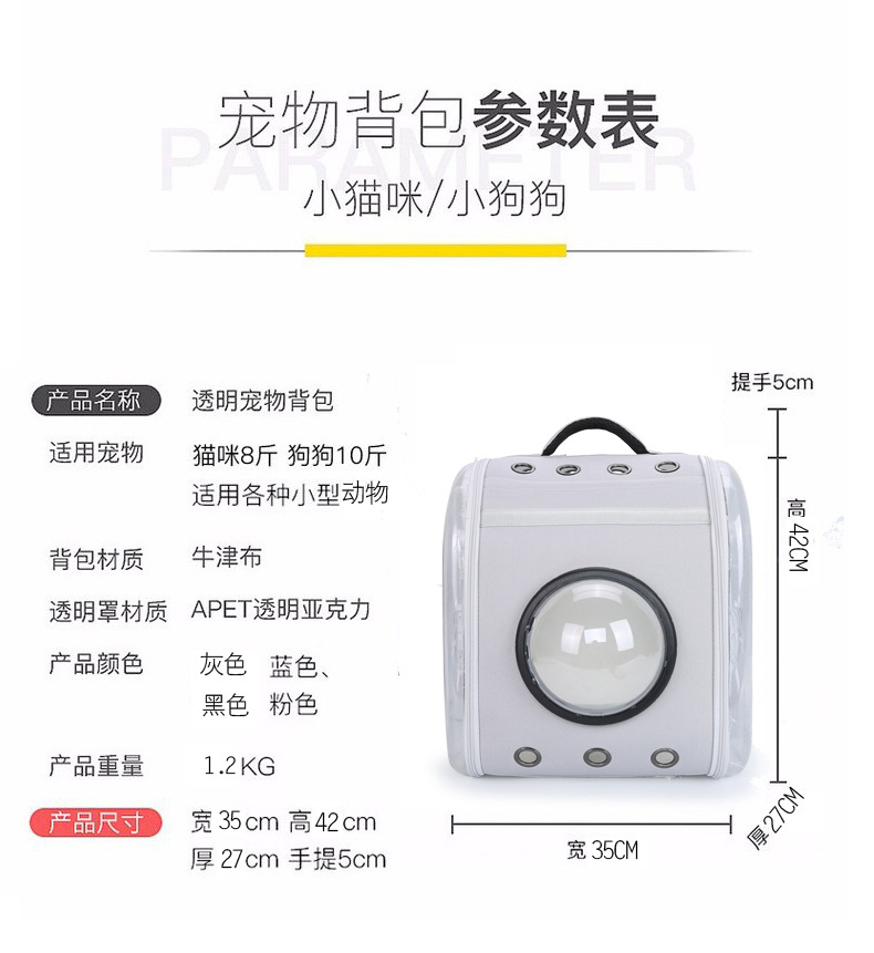 Factory Direct Sales Square Transparent Cat Bag Outing Portable Pet Bag Cute Pet Backpack Pet Cat Space Bag Cabin Factory Direct Sales Square Transparent Cat Bag Outing Portable Pet Bag Cute Pet Backpack Pet Cat Space Bag Cabin