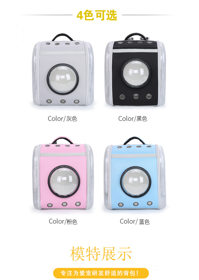 Factory Direct Sales Square Transparent Cat Bag Outing Portable Pet Bag Cute Pet Backpack Pet Cat Space Bag Cabin Factory Direct Sales Square Transparent Cat Bag Outing Portable Pet Bag Cute Pet Backpack Pet Cat Space Bag Cabin