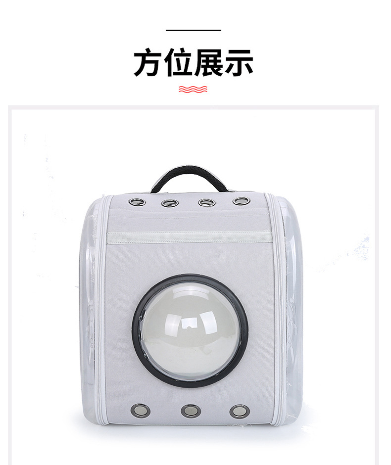 Factory Direct Sales Square Transparent Cat Bag Outing Portable Pet Bag Cute Pet Backpack Pet Cat Space Bag Cabin Factory Direct Sales Square Transparent Cat Bag Outing Portable Pet Bag Cute Pet Backpack Pet Cat Space Bag Cabin