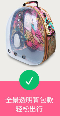 Double Shoulder Cat Backpack Outing Pet Backpack Space Capsule Fully Transparent Portable Pet Supplies Double Shoulder Cat Backpack Outing Pet Backpack Space Capsule Fully Transparent Portable Pet Supplies