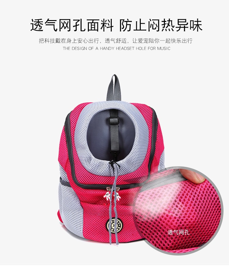 New Style Pet Backpack Cat Travel Portable Backpack Dog Breathable Chest Bag New Style Pet Backpack Cat Travel Portable Backpack Dog Breathable Chest Bag