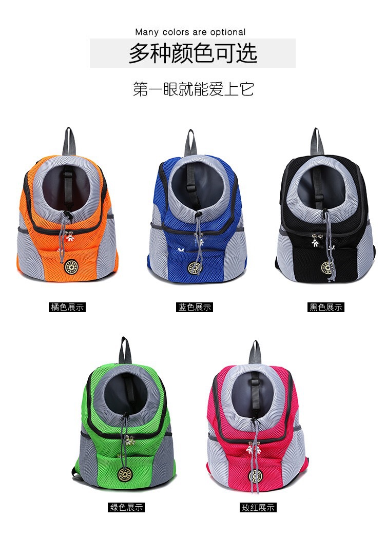 New Style Pet Backpack Cat Travel Portable Backpack Dog Breathable Chest Bag New Style Pet Backpack Cat Travel Portable Backpack Dog Breathable Chest Bag