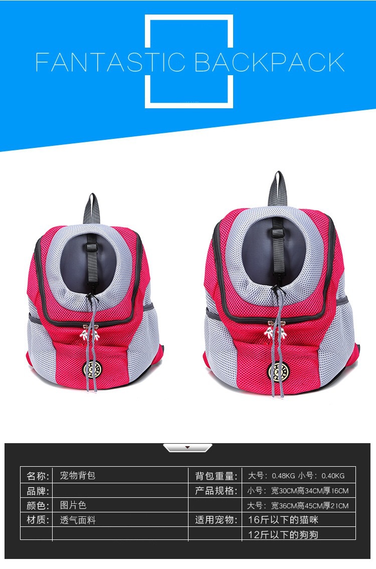 New Style Pet Backpack Cat Travel Portable Backpack Dog Breathable Chest Bag New Style Pet Backpack Cat Travel Portable Backpack Dog Breathable Chest Bag