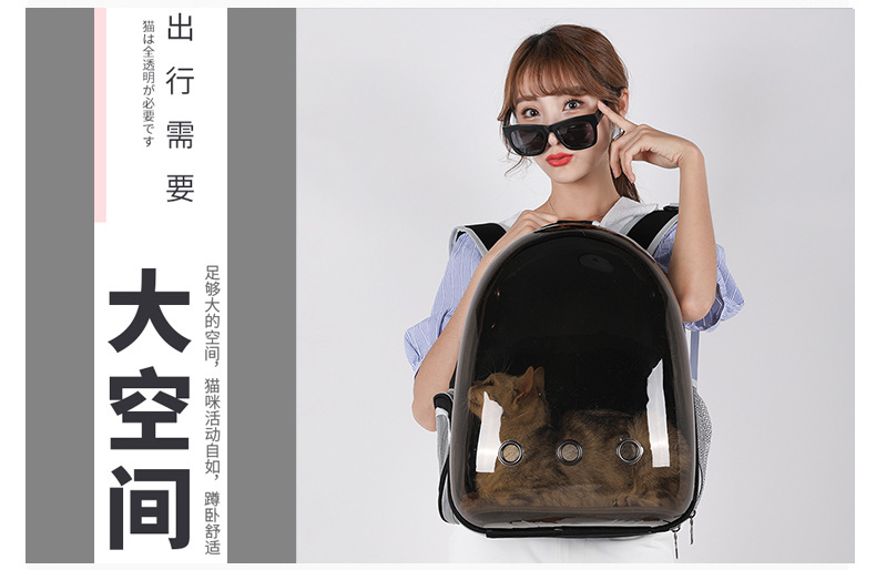 Cat Bag Pet Backpack out Portable Transparent Capsule Pet Bag out Cat Supplies Breathable Backpack Cat Bag Pet Backpack out Portable Transparent Capsule Pet Bag out Cat Supplies Breathable Backpack