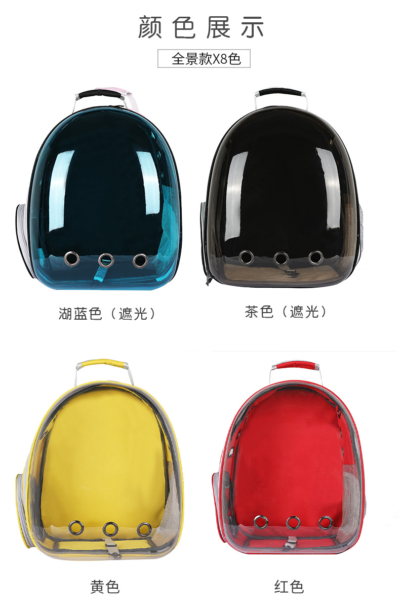 Cat Bag Pet Backpack out Portable Transparent Capsule Pet Bag out Cat Supplies Breathable Backpack Cat Bag Pet Backpack out Portable Transparent Capsule Pet Bag out Cat Supplies Breathable Backpack