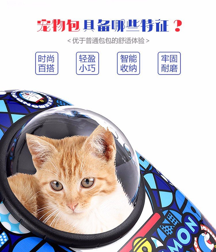 Double Shoulder Breathable Space Capsule Pet Backpack Carry out Transparent Dogs and Cats Backpack Pet Supplies Pet Bag Double Shoulder Breathable Space Capsule Pet Backpack Carry out Transparent Dogs and Cats Backpack Pet Supplies Pet Bag