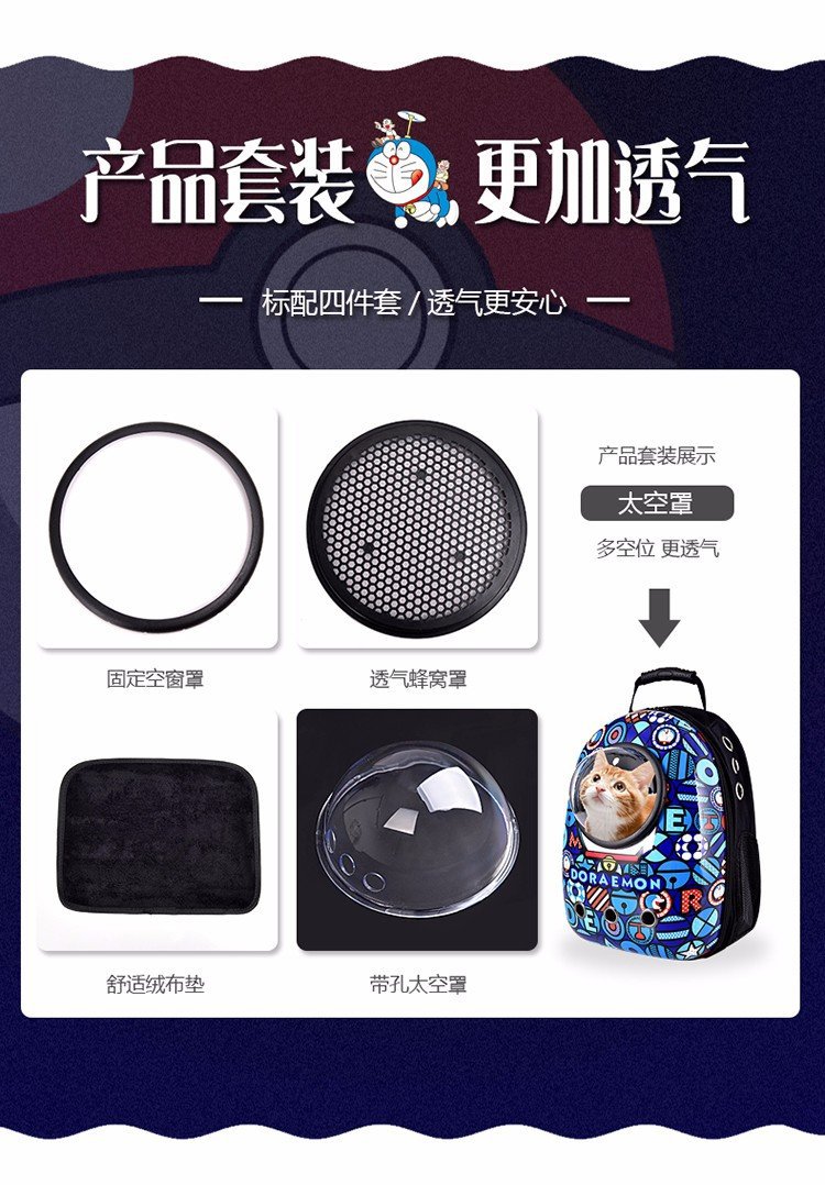 Double Shoulder Breathable Space Capsule Pet Backpack Carry out Transparent Dogs and Cats Backpack Pet Supplies Pet Bag Double Shoulder Breathable Space Capsule Pet Backpack Carry out Transparent Dogs and Cats Backpack Pet Supplies Pet Bag