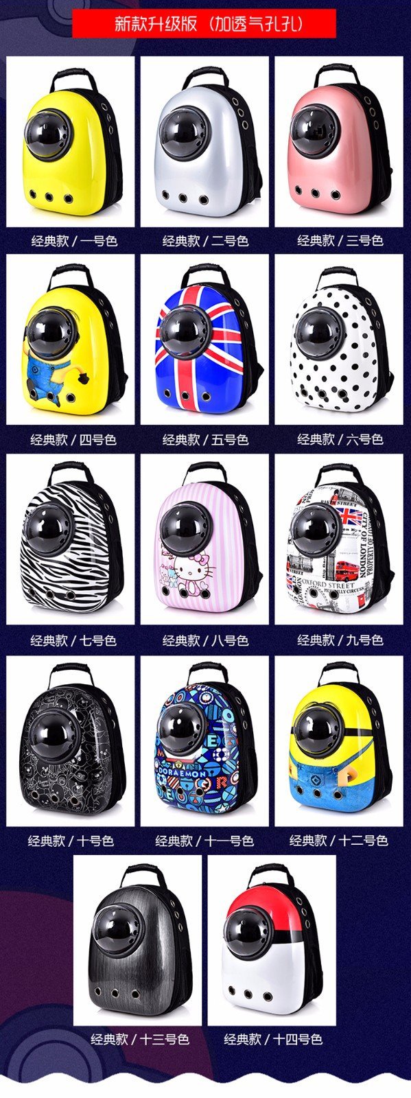 Double Shoulder Breathable Space Capsule Pet Backpack Carry out Transparent Dogs and Cats Backpack Pet Supplies Pet Bag Double Shoulder Breathable Space Capsule Pet Backpack Carry out Transparent Dogs and Cats Backpack Pet Supplies Pet Bag