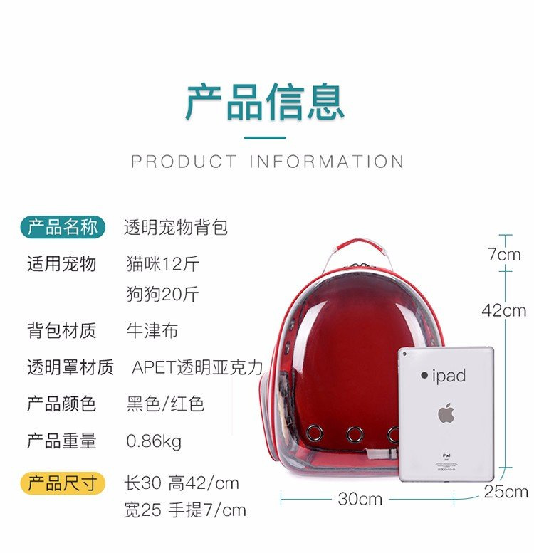 Double Shoulder Breathable Space Capsule Pet Backpack Carry out Transparent Dogs and Cats Backpack Pet Supplies Pet Bag Double Shoulder Breathable Space Capsule Pet Backpack Carry out Transparent Dogs and Cats Backpack Pet Supplies Pet Bag