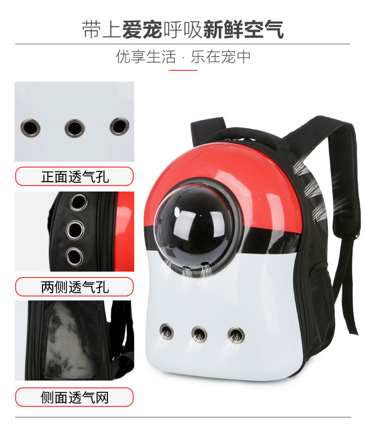 Factory Direct Sales Capsule Pet Bag Outing Carry Bag Pet Backpack Dog Bag Cat Backpack Cross-Border Exclusive Factory Direct Sales Capsule Pet Bag Outing Carry Bag Pet Backpack Dog Bag Cat Backpack Cross-Border Exclusive