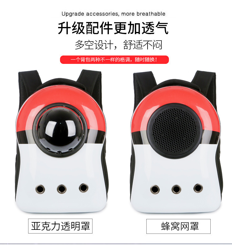 Factory Direct Sales Capsule Pet Bag Outing Carry Bag Pet Backpack Dog Bag Cat Backpack Cross-Border Exclusive Factory Direct Sales Capsule Pet Bag Outing Carry Bag Pet Backpack Dog Bag Cat Backpack Cross-Border Exclusive