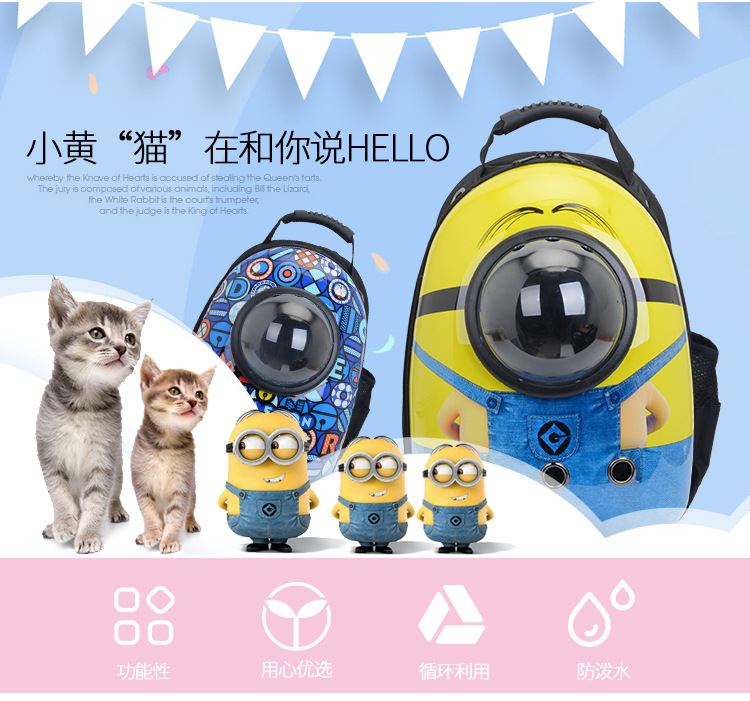 Factory Direct Sales Capsule Pet Bag Outing Carry Bag Pet Backpack Dog Bag Cat Backpack Cross-Border Exclusive Factory Direct Sales Capsule Pet Bag Outing Carry Bag Pet Backpack Dog Bag Cat Backpack Cross-Border Exclusive