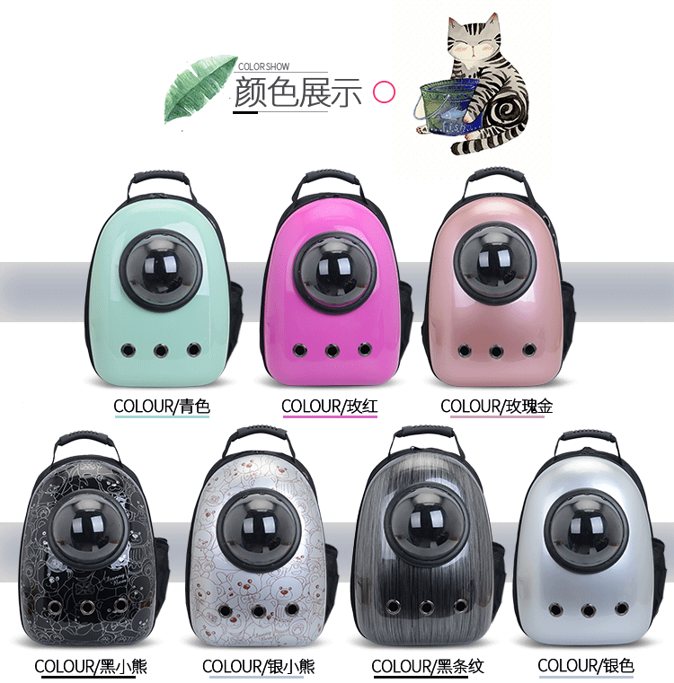 Factory Direct Sales Capsule Pet Bag Outing Carry Bag Pet Backpack Dog Bag Cat Backpack Cross-Border Exclusive Factory Direct Sales Capsule Pet Bag Outing Carry Bag Pet Backpack Dog Bag Cat Backpack Cross-Border Exclusive