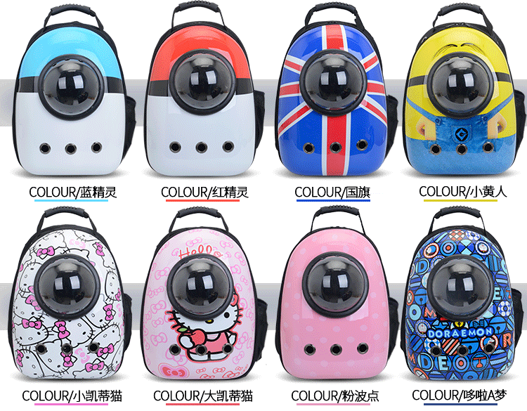 Factory Direct Sales Capsule Pet Bag Outing Carry Bag Pet Backpack Dog Bag Cat Backpack Cross-Border Exclusive Factory Direct Sales Capsule Pet Bag Outing Carry Bag Pet Backpack Dog Bag Cat Backpack Cross-Border Exclusive