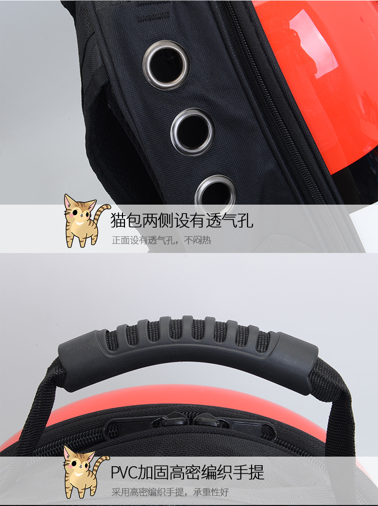 Factory Direct Sales Capsule Pet Bag Outing Carry Bag Pet Backpack Dog Bag Cat Backpack Cross-Border Exclusive Factory Direct Sales Capsule Pet Bag Outing Carry Bag Pet Backpack Dog Bag Cat Backpack Cross-Border Exclusive