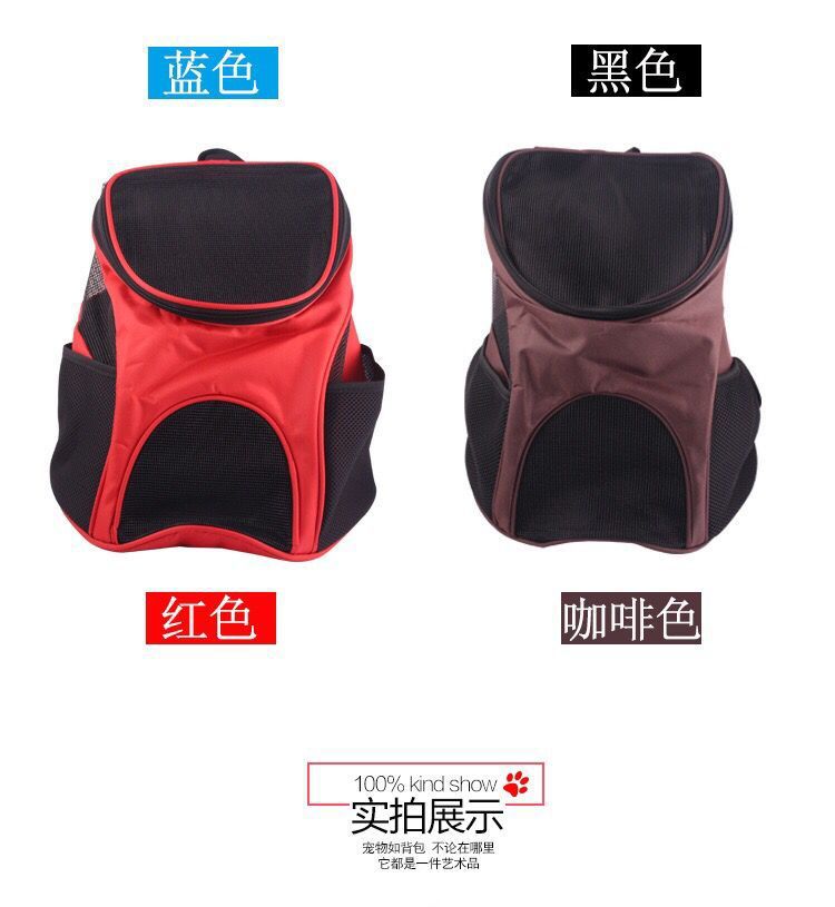 New Pet Backpack Cat Dog Portable Travel Bag Backpack Chest Bag Lightweight Breathable for Pets New Pet Backpack Cat Dog Portable Travel Bag Backpack Chest Bag Lightweight Breathable for Pets