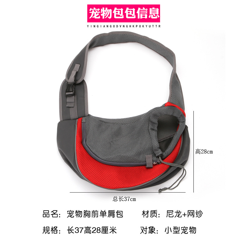 Pet Bag Dogs and Cats Travel Portable Crossbody Shoulder Bag Breathable Mesh Pet Backpack Pet Supplies Direct Sales