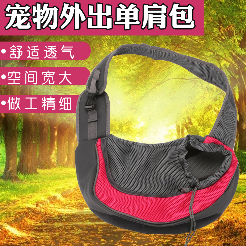 Pet Bag Dogs and Cats Travel Portable Crossbody Shoulder Bag Breathable Mesh Pet Backpack Pet Supplies Direct Sales