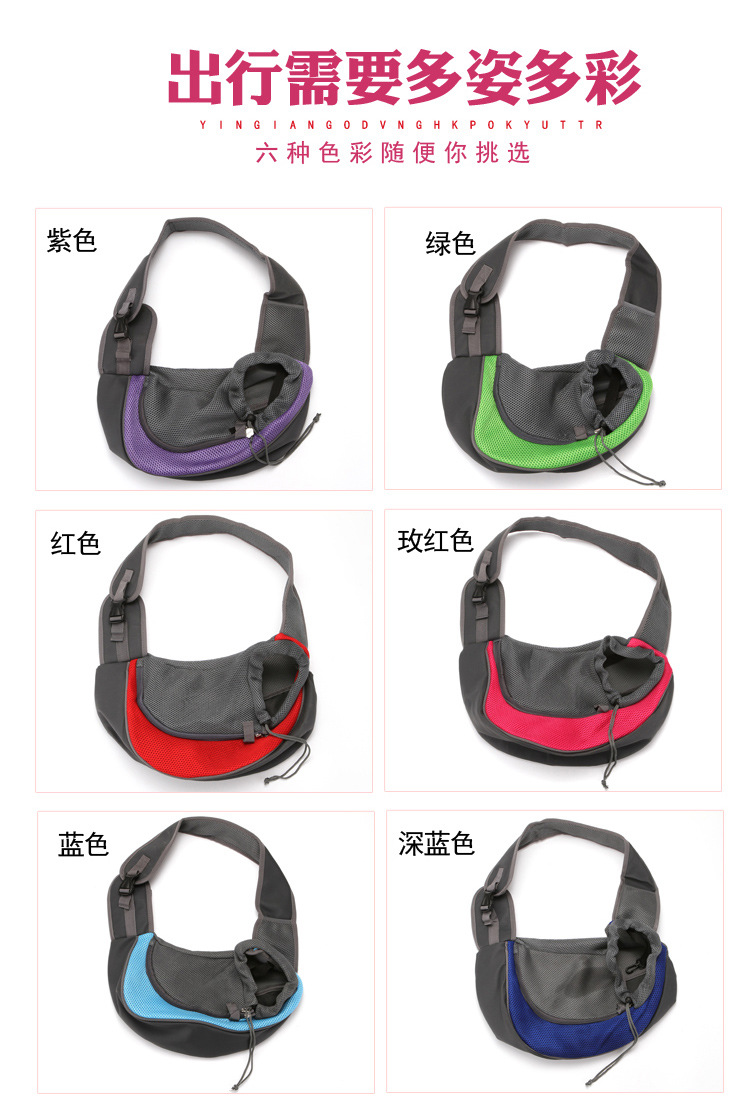 Pet Bag Dogs and Cats Travel Portable Crossbody Shoulder Bag Breathable Mesh Pet Backpack Pet Supplies Direct Sales Pet Bag Dogs and Cats Travel Portable Crossbody Shoulder Bag Breathable Mesh Pet Backpack Pet Supplies Direct Sales