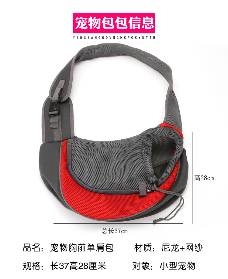 Pet Bag Dogs and Cats Travel Portable Crossbody Shoulder Bag Breathable Mesh Pet Backpack Pet Supplies Direct Sales Pet Bag Dogs and Cats Travel Portable Crossbody Shoulder Bag Breathable Mesh Pet Backpack Pet Supplies Direct Sales