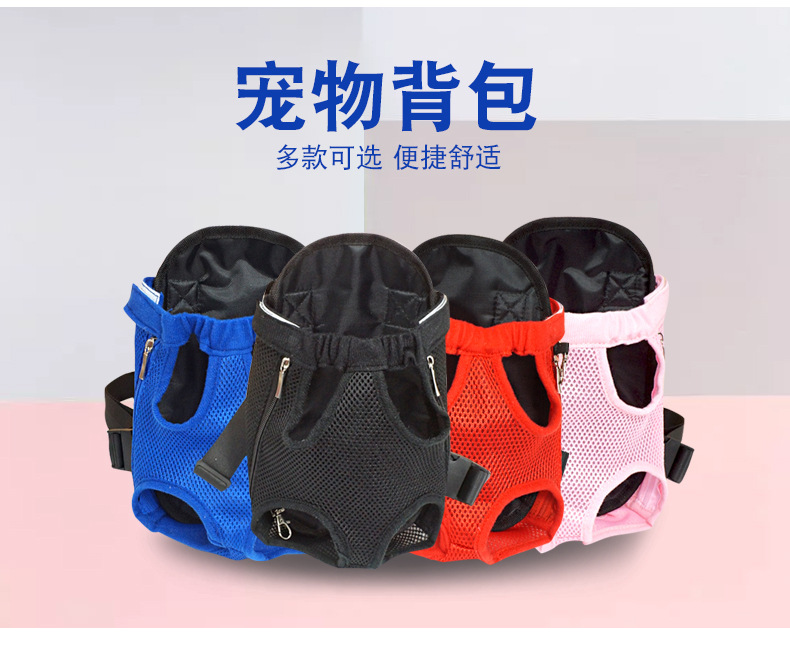 Pet supplies manufacturer pet backpack outdoor bag cat bag dog chest bag portable backpack backpack