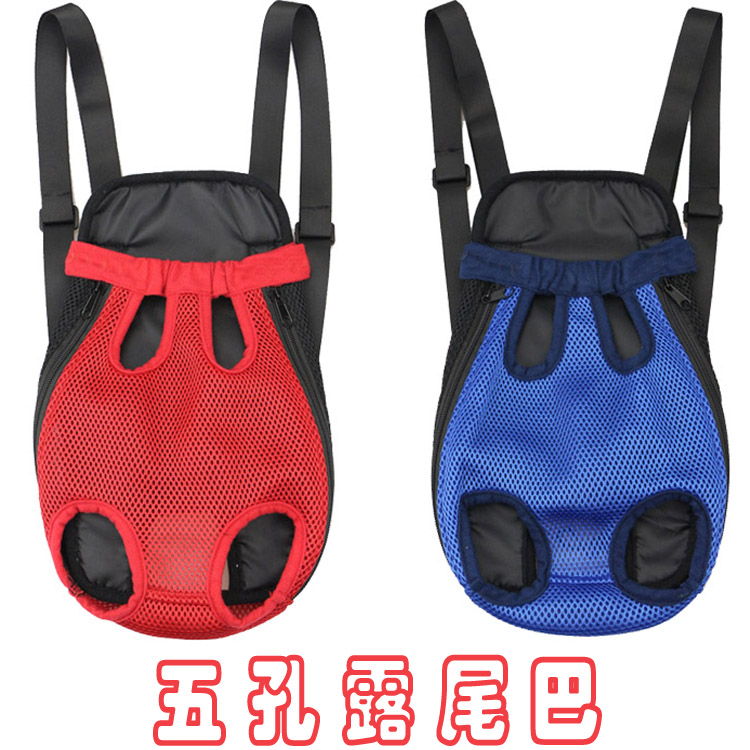 Pet supplies manufacturer pet backpack outdoor bag cat bag dog chest bag portable backpack backpack Pet supplies manufacturer pet backpack outdoor bag cat bag dog chest bag portable backpack backpack