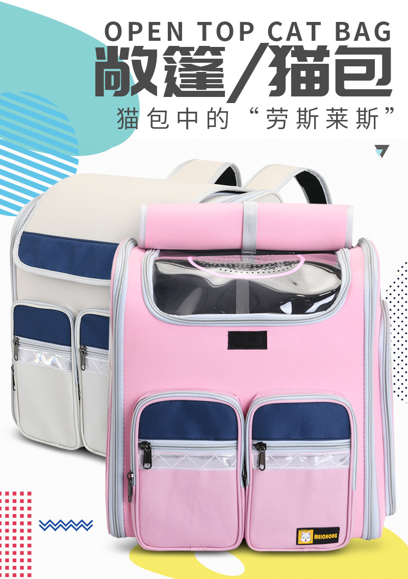 New Pet Trolley Bag Large Capacity Pet Luggage Pet Bag Dog Bag Pet Backpack Cat Bag New Pet Trolley Bag Large Capacity Pet Luggage Pet Bag Dog Bag Pet Backpack Cat Bag