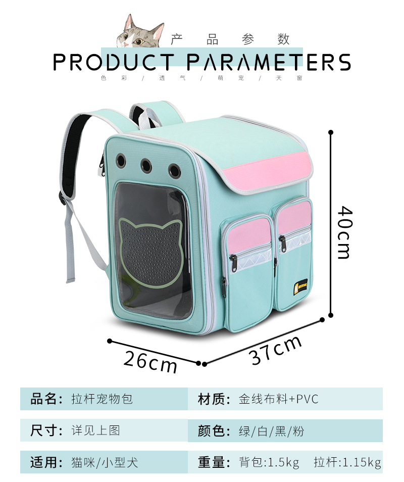 New Pet Trolley Bag Large Capacity Pet Luggage Pet Bag Dog Bag Pet Backpack Cat Bag New Pet Trolley Bag Large Capacity Pet Luggage Pet Bag Dog Bag Pet Backpack Cat Bag