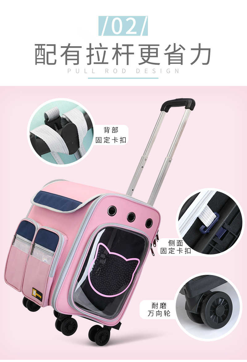 New Pet Trolley Bag Large Capacity Pet Luggage Pet Bag Dog Bag Pet Backpack Cat Bag New Pet Trolley Bag Large Capacity Pet Luggage Pet Bag Dog Bag Pet Backpack Cat Bag