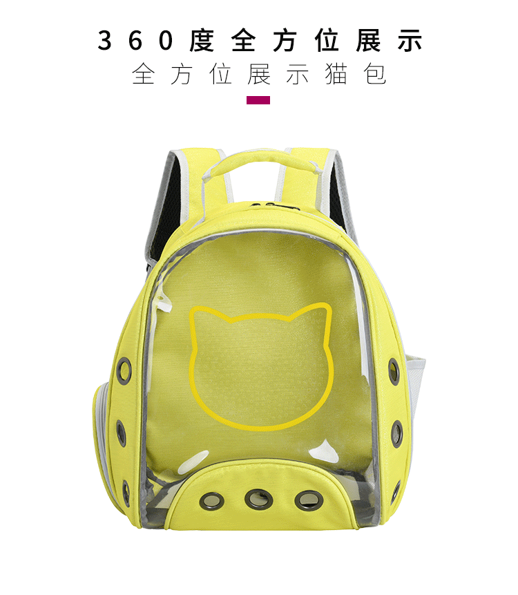 New Pet Bag Pet Backpack Solid Color Cat Bag Transparent Space Bag Outdoor Portable Space Capsule Dog Backpack New Pet Bag Pet Backpack Solid Color Cat Bag Transparent Space Bag Outdoor Portable Space Capsule Dog Backpack