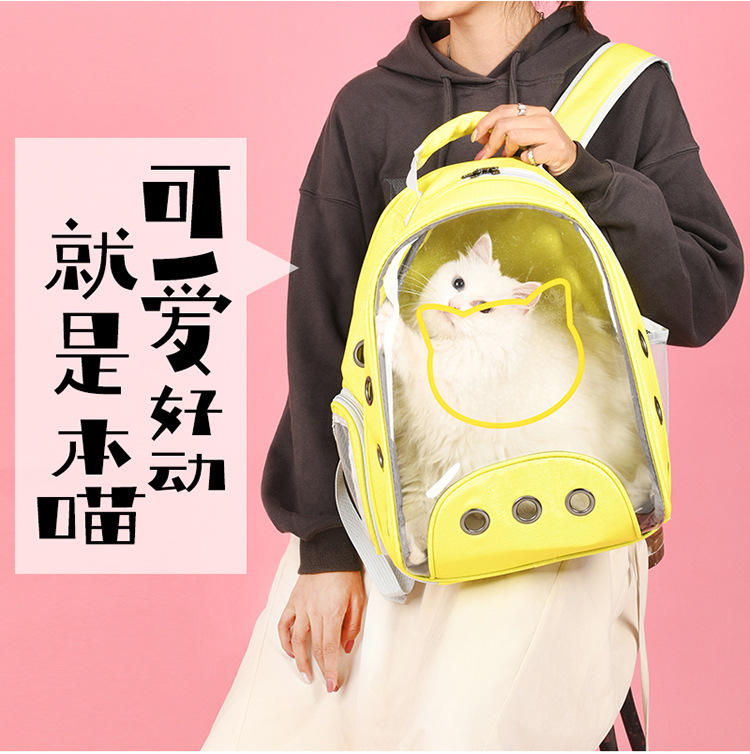 New Pet Bag Pet Backpack Solid Color Cat Bag Transparent Space Bag Outdoor Portable Space Capsule Dog Backpack New Pet Bag Pet Backpack Solid Color Cat Bag Transparent Space Bag Outdoor Portable Space Capsule Dog Backpack