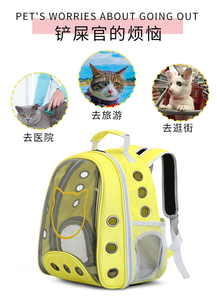 New Pet Bag Pet Backpack Solid Color Cat Bag Transparent Space Bag Outdoor Portable Space Capsule Dog Backpack New Pet Bag Pet Backpack Solid Color Cat Bag Transparent Space Bag Outdoor Portable Space Capsule Dog Backpack