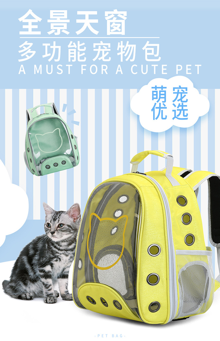 New Pet Bag Pet Backpack Solid Color Cat Bag Transparent Space Bag Outdoor Portable Space Capsule Dog Backpack New Pet Bag Pet Backpack Solid Color Cat Bag Transparent Space Bag Outdoor Portable Space Capsule Dog Backpack
