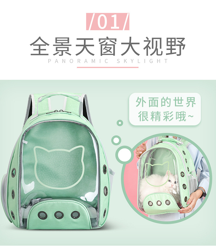 New Pet Bag Pet Backpack Solid Color Cat Bag Transparent Space Bag Outdoor Portable Space Capsule Dog Backpack New Pet Bag Pet Backpack Solid Color Cat Bag Transparent Space Bag Outdoor Portable Space Capsule Dog Backpack