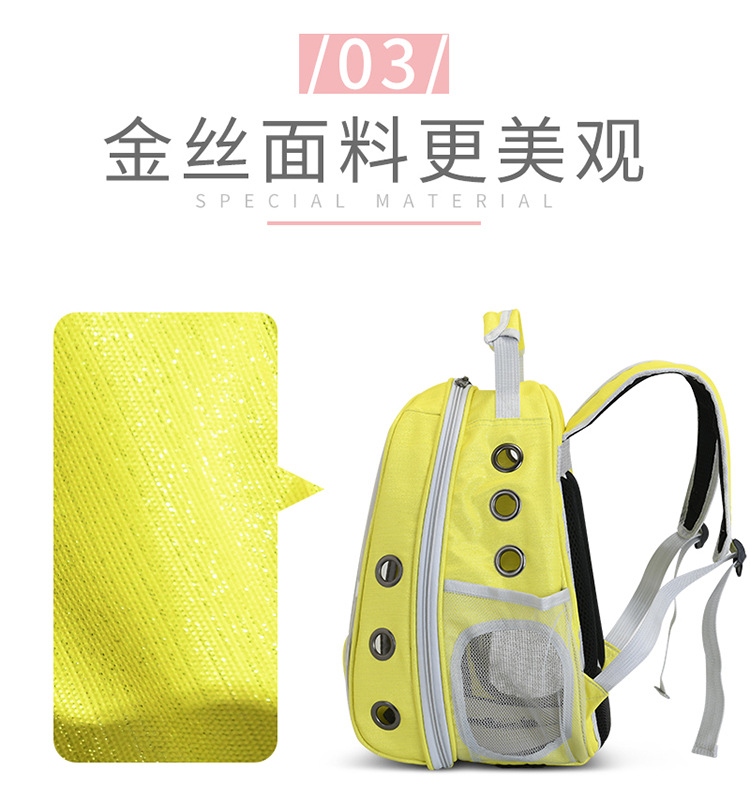 New Pet Bag Pet Backpack Solid Color Cat Bag Transparent Space Bag Outdoor Portable Space Capsule Dog Backpack New Pet Bag Pet Backpack Solid Color Cat Bag Transparent Space Bag Outdoor Portable Space Capsule Dog Backpack