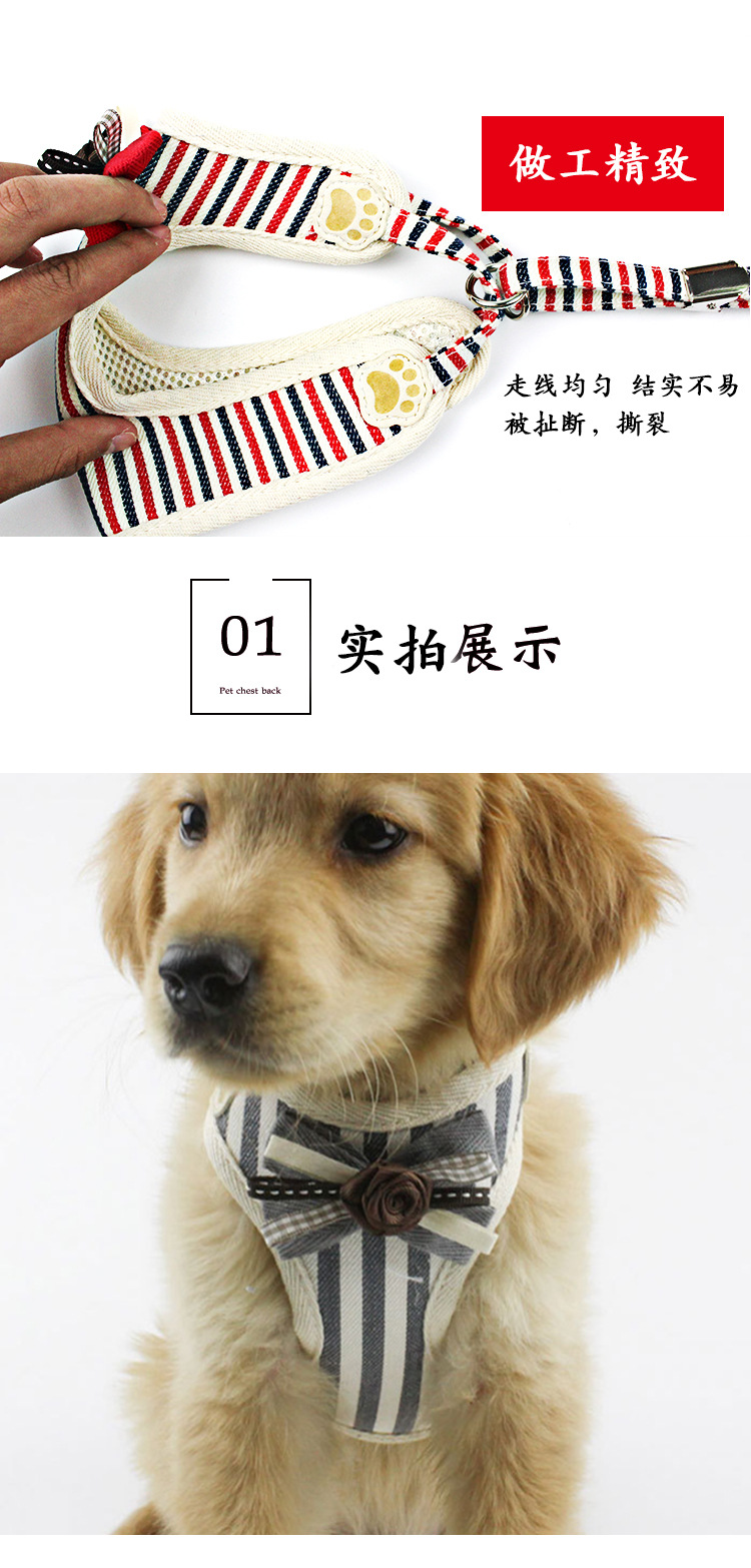 Factory direct sale of new pet chest straps breathable vest - style dog chest and back leash leash walking dog harness Factory direct sale of new pet chest straps breathable vest - style dog chest and back leash leash walking dog harness