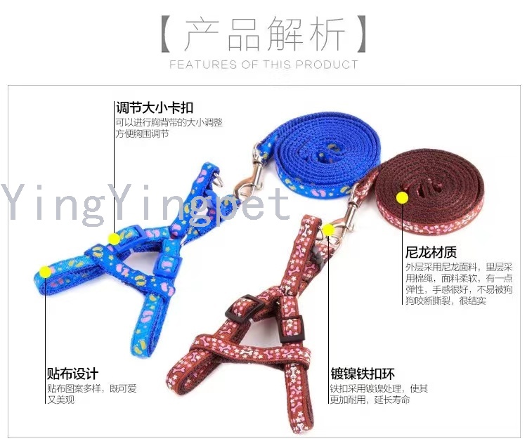 Pet Patch Hand Holding Rope,Patch Chest and Back Pet Hand Holding Rope Dog leash Teddy Golden Retriever Pet Patch Hand Holding Rope,Patch Chest and Back Pet Hand Holding Rope Dog leash Teddy Golden Retriever