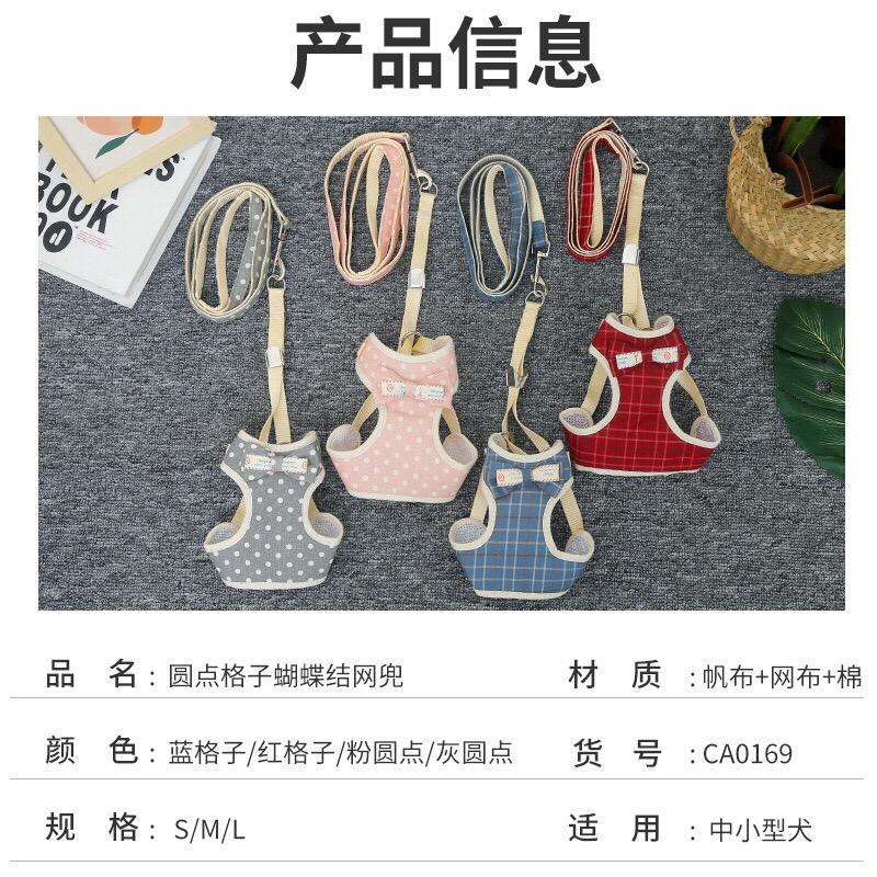 Plaid Chest Strap Pet Hand Holding Rope Dot Dog Vest Hand Holding Rope Mesh Chest Back Dog Leash Cat Rope Wholesale Plaid Chest Strap Pet Hand Holding Rope Dot Dog Vest Hand Holding Rope Mesh Chest Back Dog Leash Cat Rope Wholesale