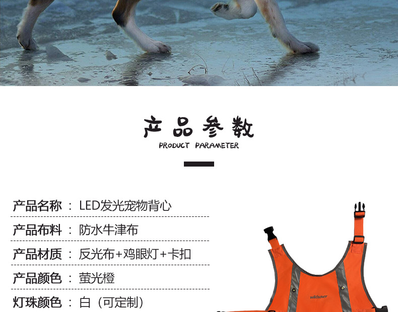 Factory Direct Sales Led Orange Luminous Pet Vest USB Rechargeable Reflective Dog Clothes Waterproof Chest Back Pet Supplies Factory Direct Sales Led Orange Luminous Pet Vest USB Rechargeable Reflective Dog Clothes Waterproof Chest Back Pet Supplies