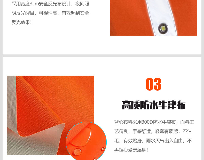 Factory Direct Sales Led Orange Luminous Pet Vest USB Rechargeable Reflective Dog Clothes Waterproof Chest Back Pet Supplies Factory Direct Sales Led Orange Luminous Pet Vest USB Rechargeable Reflective Dog Clothes Waterproof Chest Back Pet Supplies