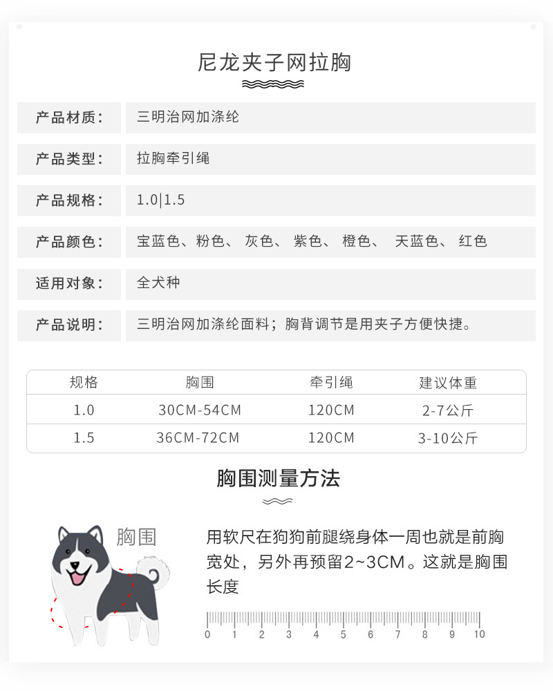 Dog Foam Chest and Back Hand Holding Rope Dog Chain Dog Leash Small Dog Medium Teddy/Pomeranian Pet Supplies Dog Foam Chest and Back Hand Holding Rope Dog Chain Dog Leash Small Dog Medium Teddy/Pomeranian Pet Supplies