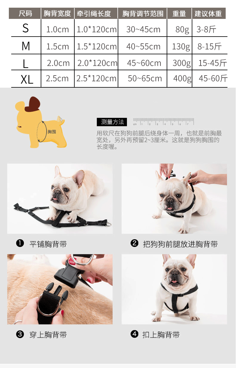 Pet Supplies Amazon Hot Pet 'S Chest-Back Haulage Rope Package Adjustable Dog Leash Dog Leash