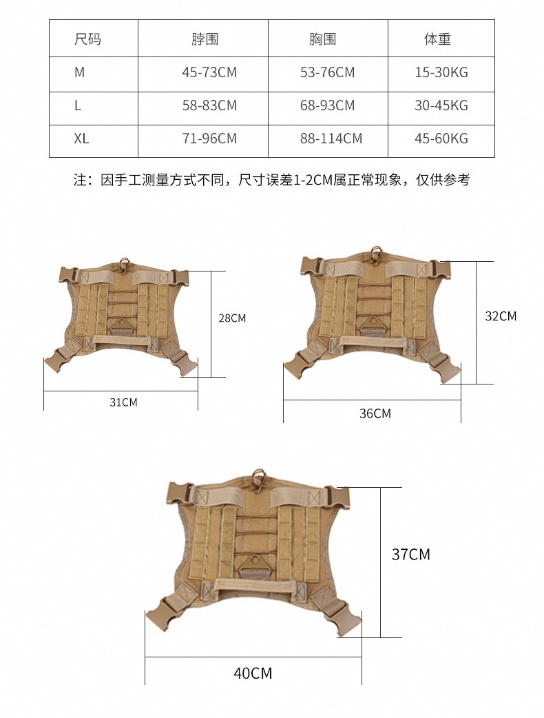 Tactical Dog Clothes Pet Vest Big Dog Clothes Clothes Outdoor Camouflage Dog Vest Nylon Waterproof Chest Back Training Vest K9 Tactical Dog Clothes Pet Vest Big Dog Clothes Clothes Outdoor Camouflage Dog Vest Nylon Waterproof Chest Back Training Vest K9