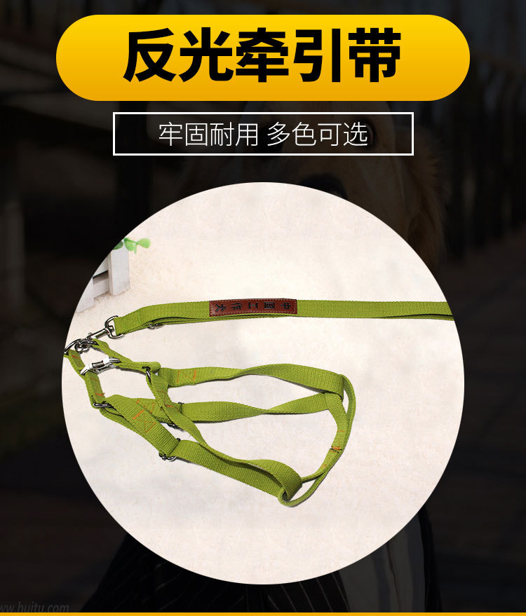 Processing Custom Pet Medium Large Dog Working Dog Traction Belt Dog Dog Leash Metal Buckle Chest Back Dog Leash Processing Custom Pet Medium Large Dog Working Dog Traction Belt Dog Dog Leash Metal Buckle Chest Back Dog Leash