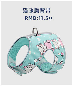 Pet Leash Vest-Style Dog Breast Strap Small and Medium-Sized Dogs Leash Cat Chest Back Currently Available Wholesale Pet Leash Vest-Style Dog Breast Strap Small and Medium-Sized Dogs Leash Cat Chest Back Currently Available Wholesale