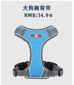 Pet Leash Vest-Style Dog Breast Strap Small and Medium-Sized Dogs Leash Cat Chest Back Currently Available Wholesale Pet Leash Vest-Style Dog Breast Strap Small and Medium-Sized Dogs Leash Cat Chest Back Currently Available Wholesale