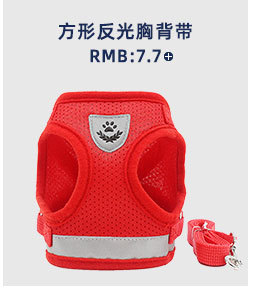 Pet Leash Vest-Style Dog Breast Strap Small and Medium-Sized Dogs Leash Cat Chest Back Currently Available Wholesale Pet Leash Vest-Style Dog Breast Strap Small and Medium-Sized Dogs Leash Cat Chest Back Currently Available Wholesale