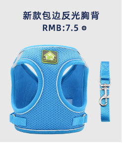 Pet Leash Vest-Style Dog Breast Strap Small and Medium-Sized Dogs Leash Cat Chest Back Currently Available Wholesale Pet Leash Vest-Style Dog Breast Strap Small and Medium-Sized Dogs Leash Cat Chest Back Currently Available Wholesale